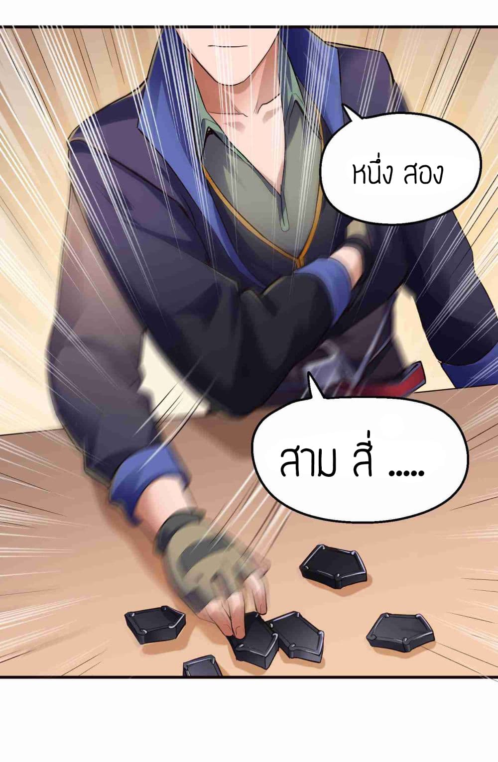 เธญเนเธฒเธเธกเธฑเธเธเธฐ เธเธฒเธฃเนเธ•เธนเธ