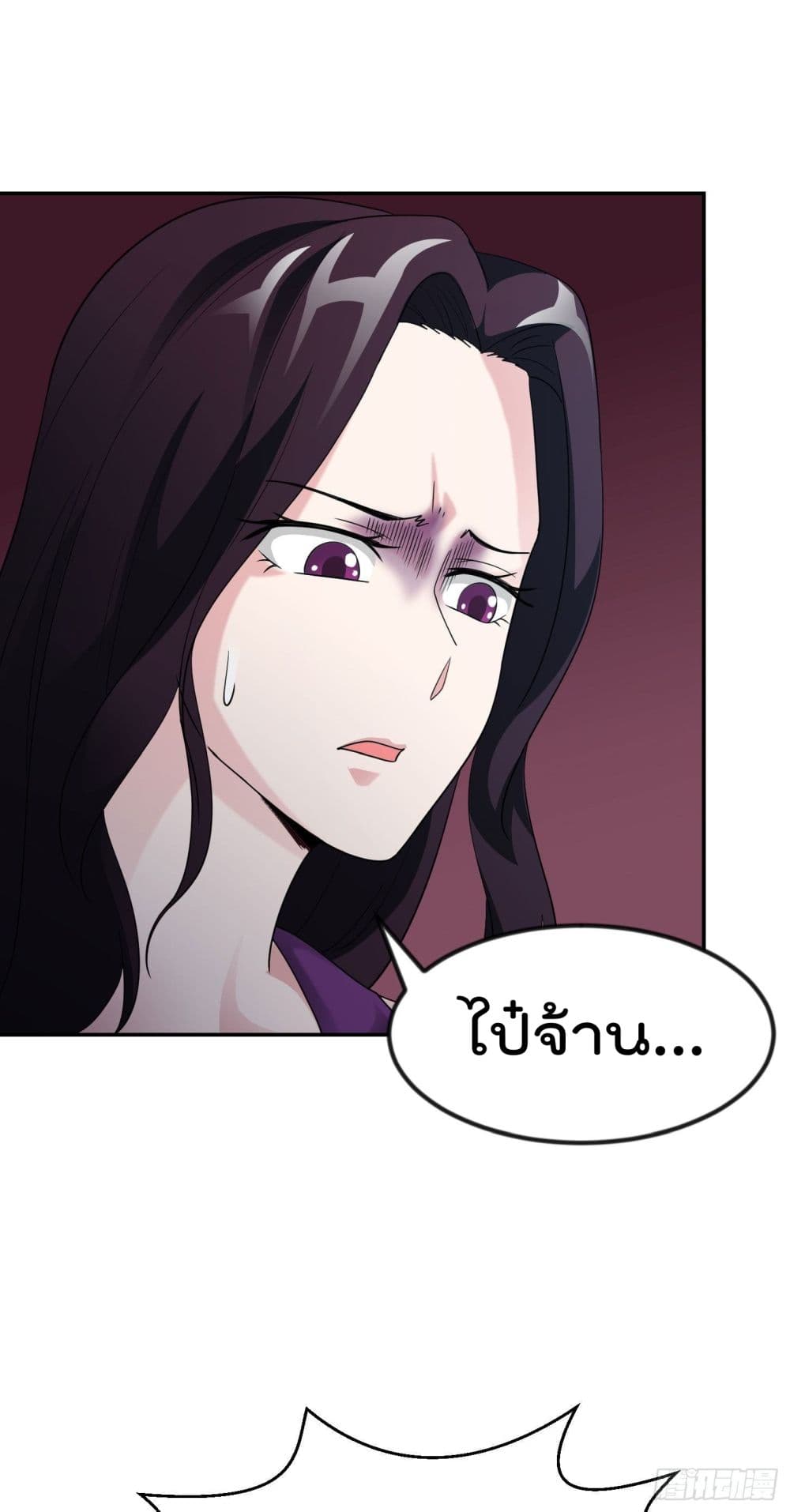 เธญเนเธฒเธเธกเธฑเธเธเธฐ เธเธฒเธฃเนเธ•เธนเธ