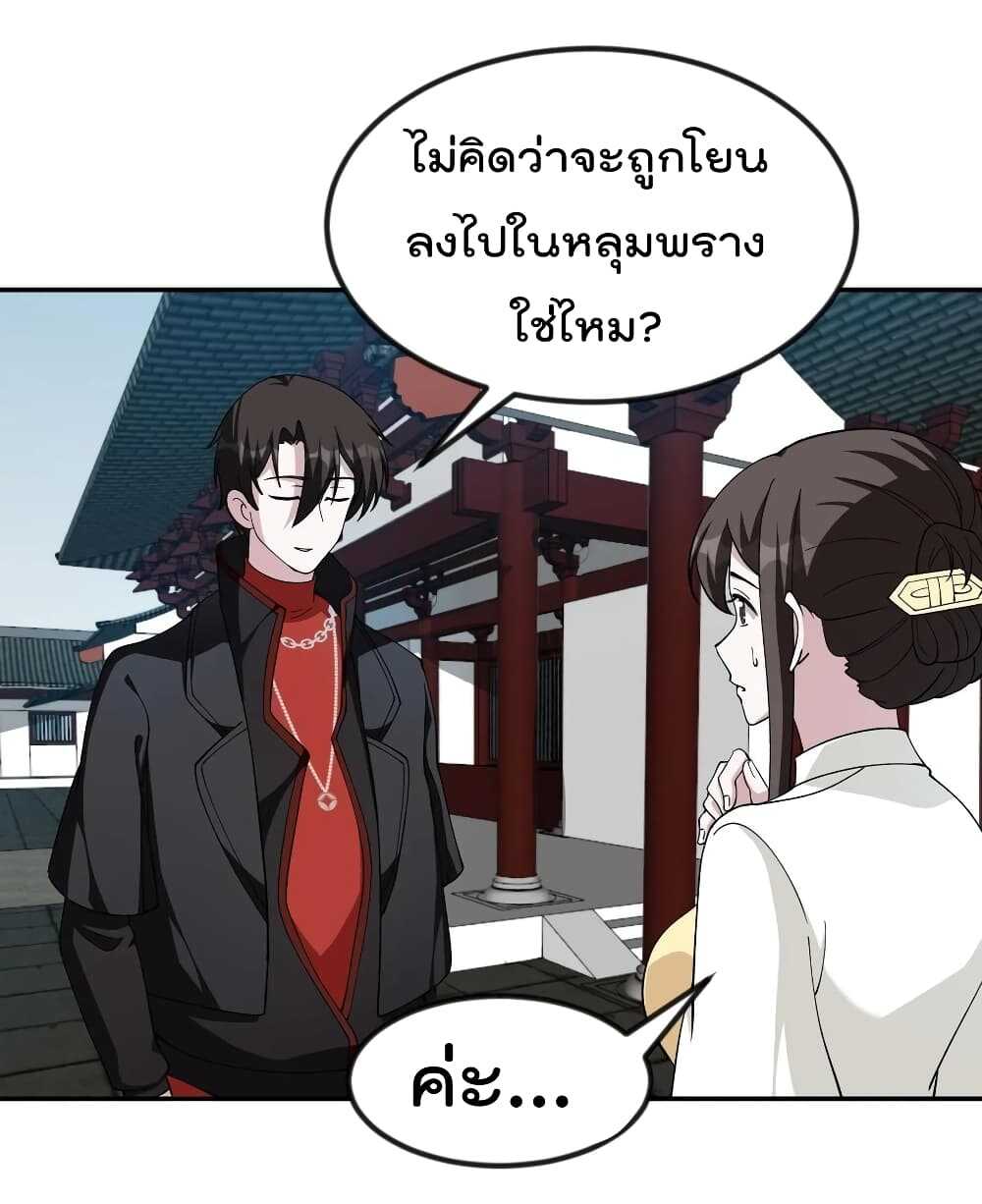 เธญเนเธฒเธเธกเธฑเธเธเธฐ เธเธฒเธฃเนเธ•เธนเธ