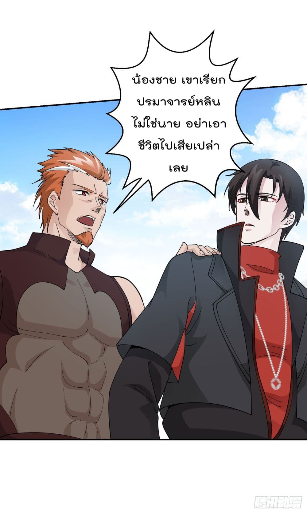 เธญเนเธฒเธเธกเธฑเธเธเธฐ เธเธฒเธฃเนเธ•เธนเธ