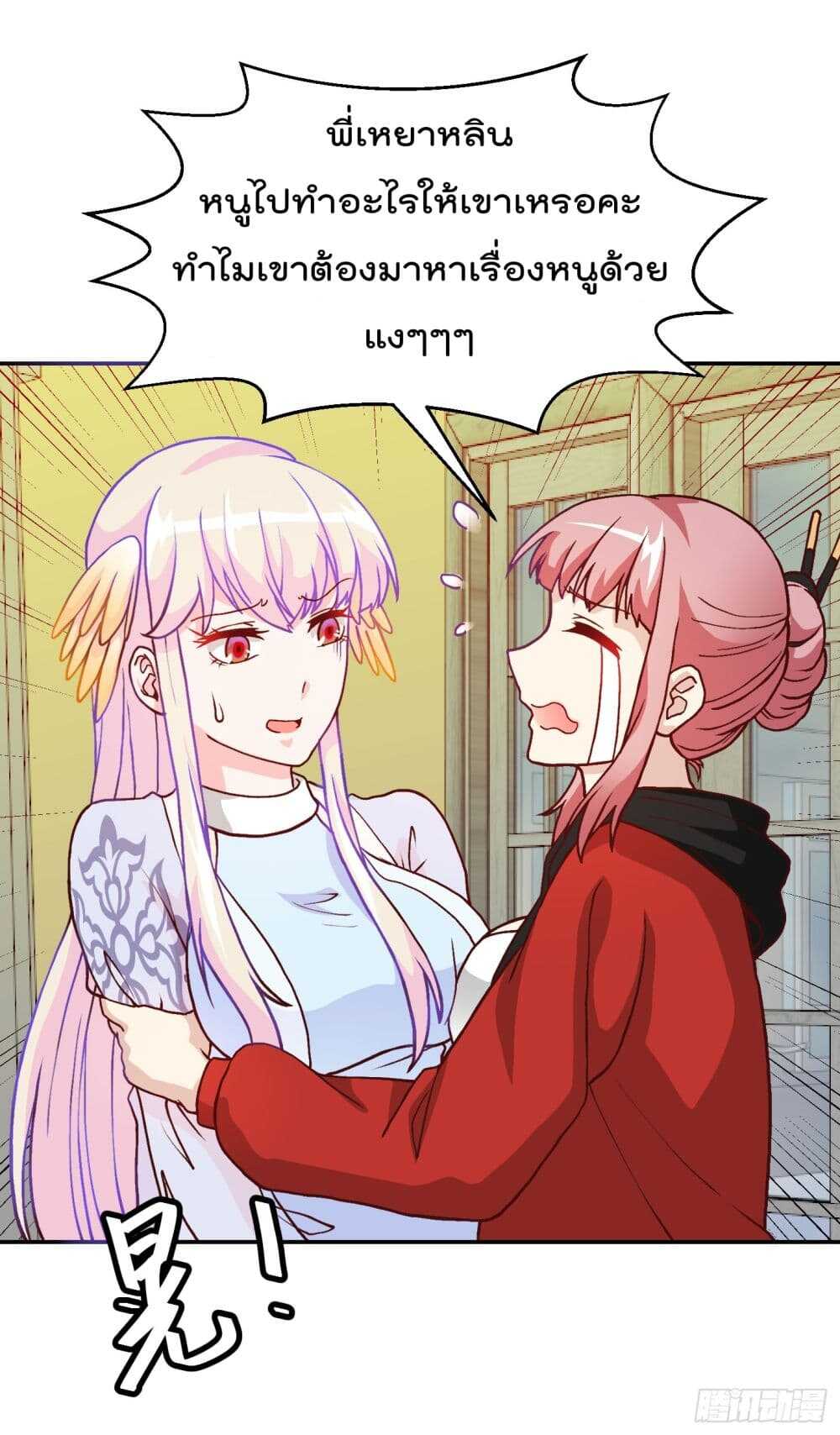 เธญเนเธฒเธเธกเธฑเธเธเธฐ เธเธฒเธฃเนเธ•เธนเธ