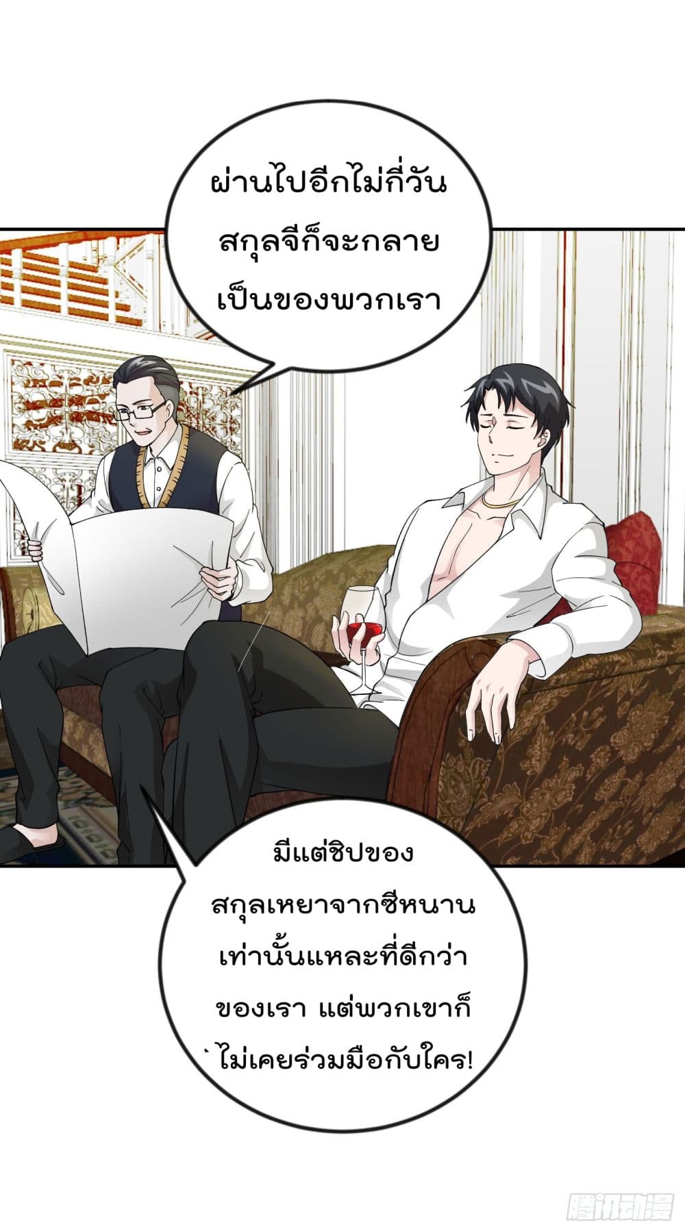 เธญเนเธฒเธเธกเธฑเธเธเธฐ เธเธฒเธฃเนเธ•เธนเธ