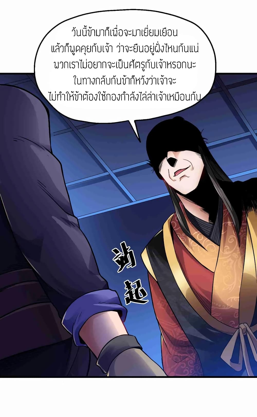 เธญเนเธฒเธเธกเธฑเธเธเธฐ เธเธฒเธฃเนเธ•เธนเธ