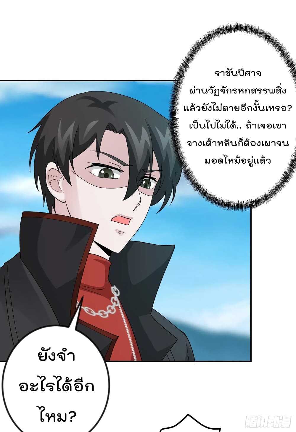 เธญเนเธฒเธเธกเธฑเธเธเธฐ เธเธฒเธฃเนเธ•เธนเธ