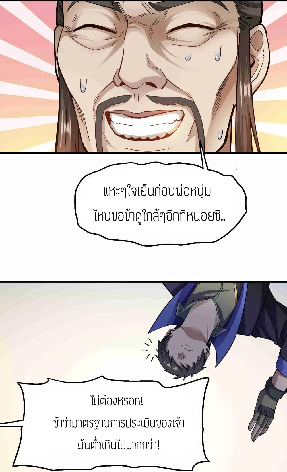 เธญเนเธฒเธเธกเธฑเธเธเธฐ เธเธฒเธฃเนเธ•เธนเธ