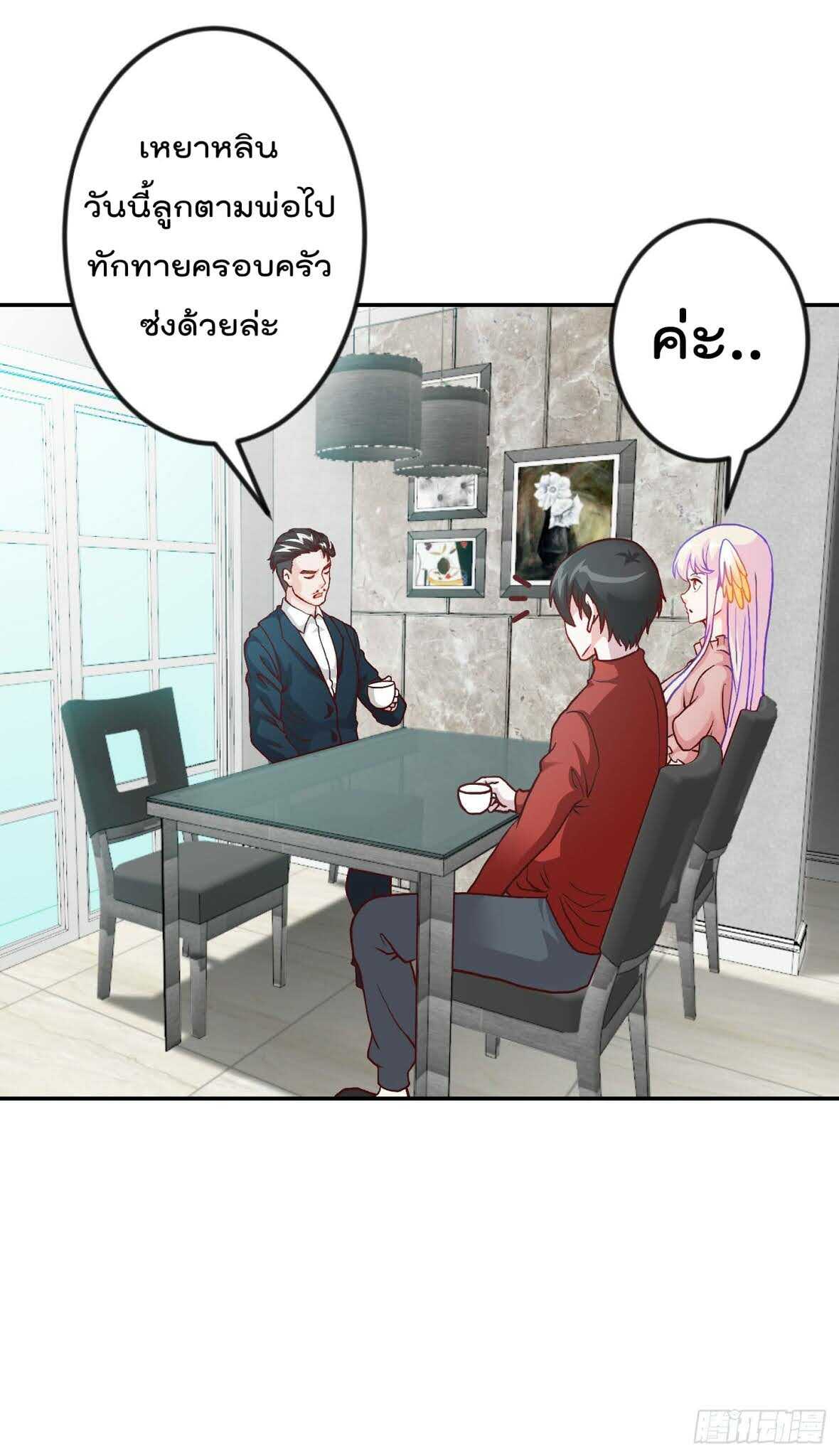 เธญเนเธฒเธเธกเธฑเธเธเธฐ เธเธฒเธฃเนเธ•เธนเธ