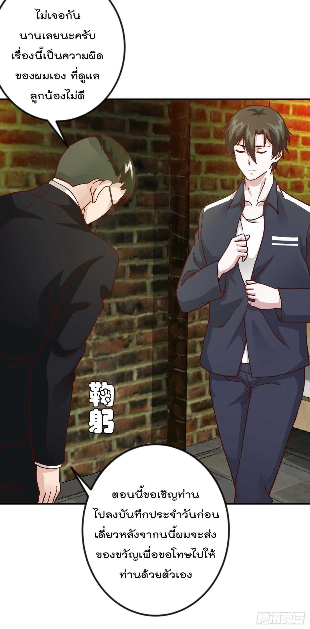 เธญเนเธฒเธเธกเธฑเธเธเธฐ เธเธฒเธฃเนเธ•เธนเธ