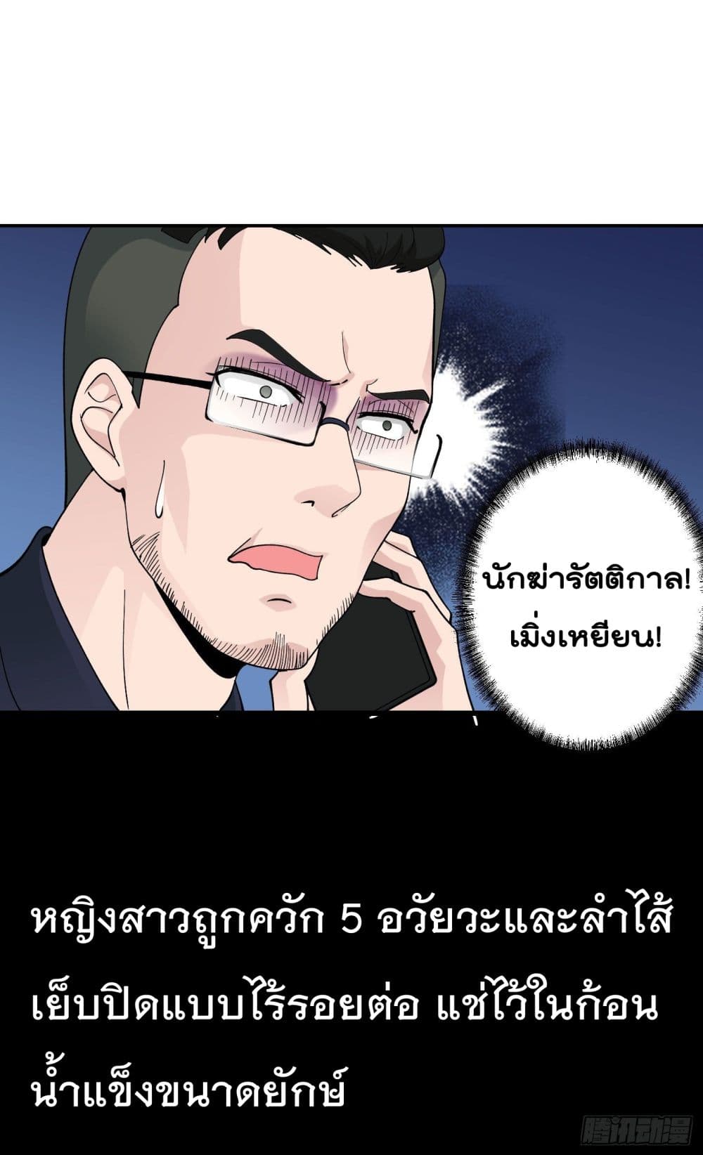 เธญเนเธฒเธเธกเธฑเธเธเธฐ เธเธฒเธฃเนเธ•เธนเธ