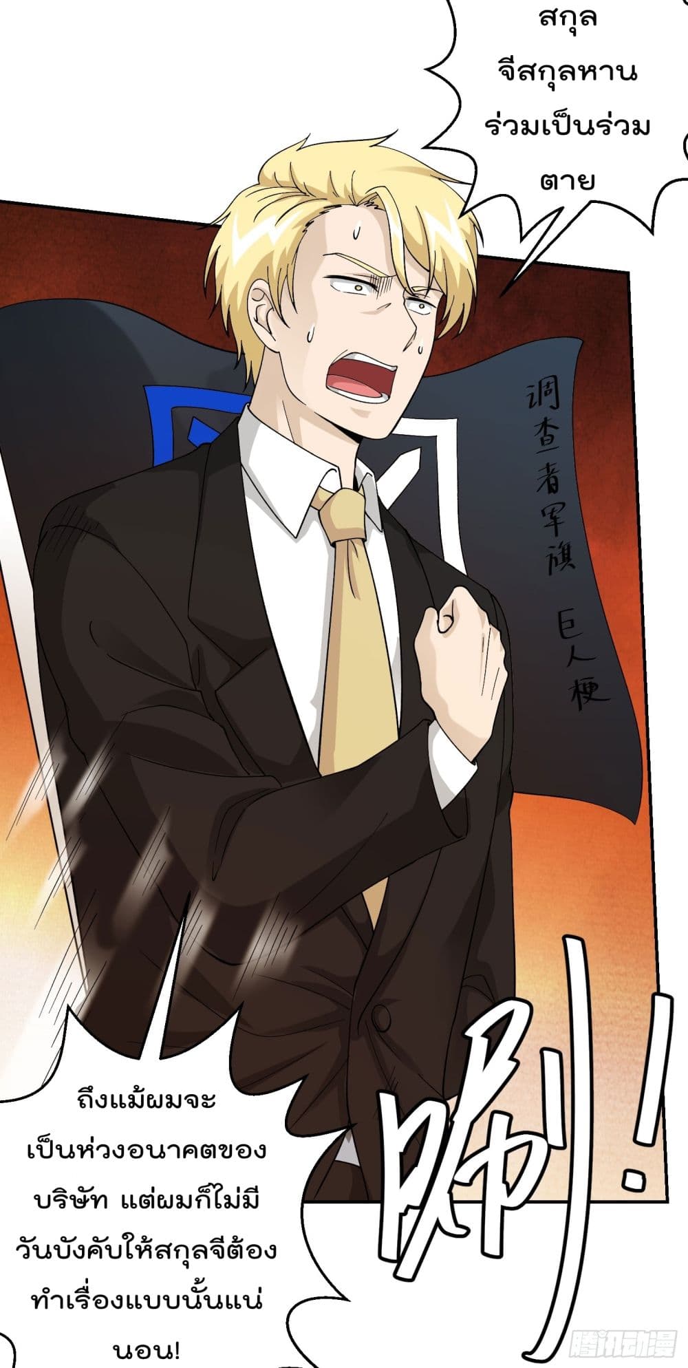 เธญเนเธฒเธเธกเธฑเธเธเธฐ เธเธฒเธฃเนเธ•เธนเธ