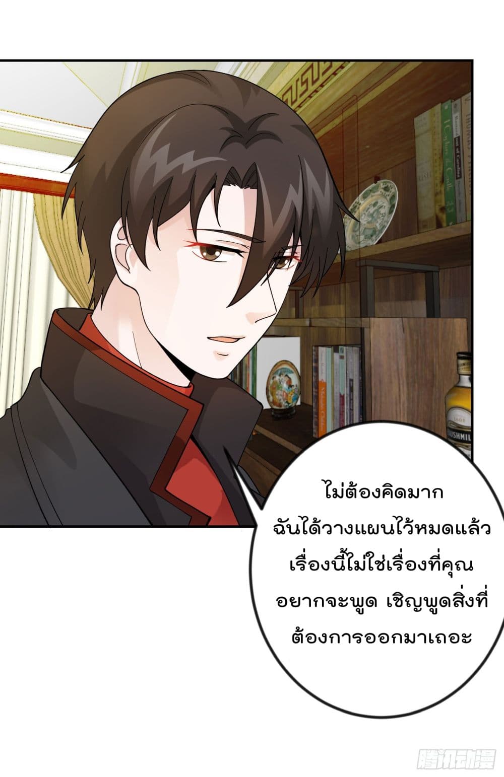 เธญเนเธฒเธเธกเธฑเธเธเธฐ เธเธฒเธฃเนเธ•เธนเธ