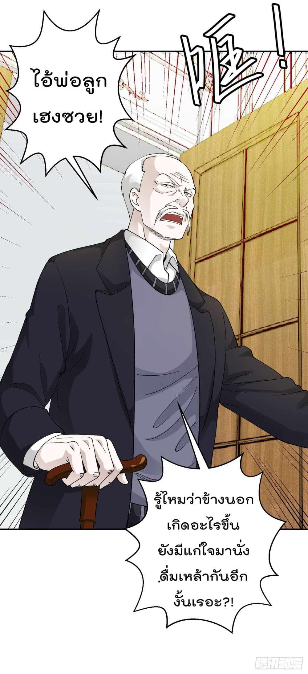 เธญเนเธฒเธเธกเธฑเธเธเธฐ เธเธฒเธฃเนเธ•เธนเธ