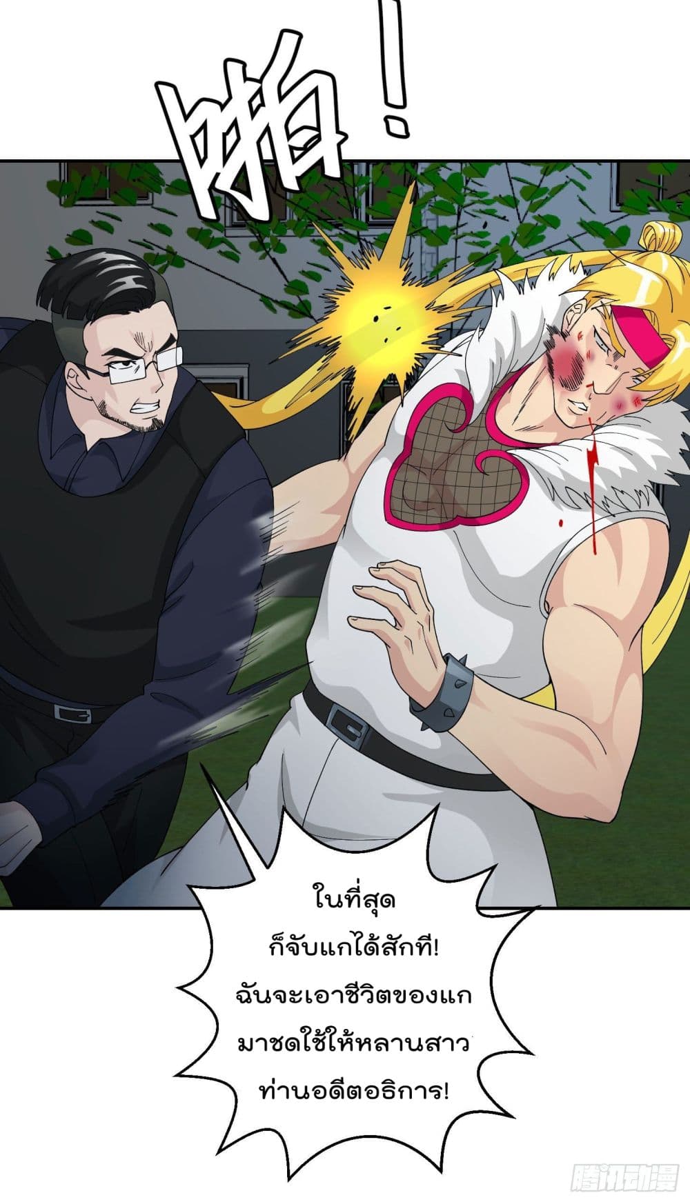 เธญเนเธฒเธเธกเธฑเธเธเธฐ เธเธฒเธฃเนเธ•เธนเธ