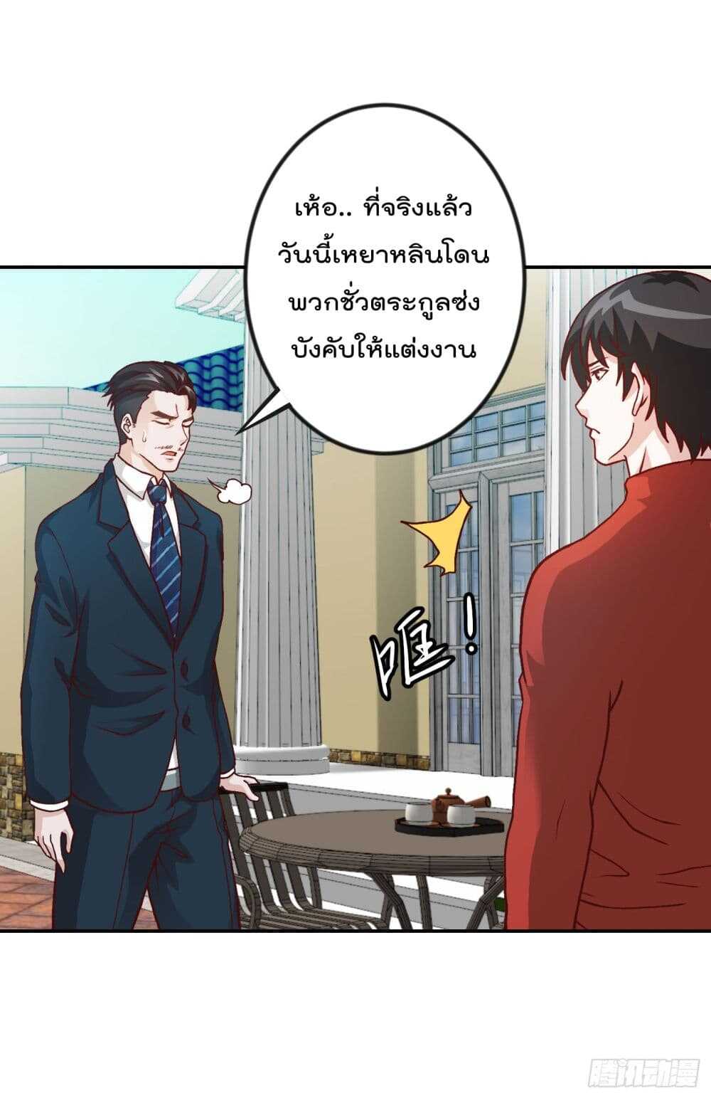 เธญเนเธฒเธเธกเธฑเธเธเธฐ เธเธฒเธฃเนเธ•เธนเธ