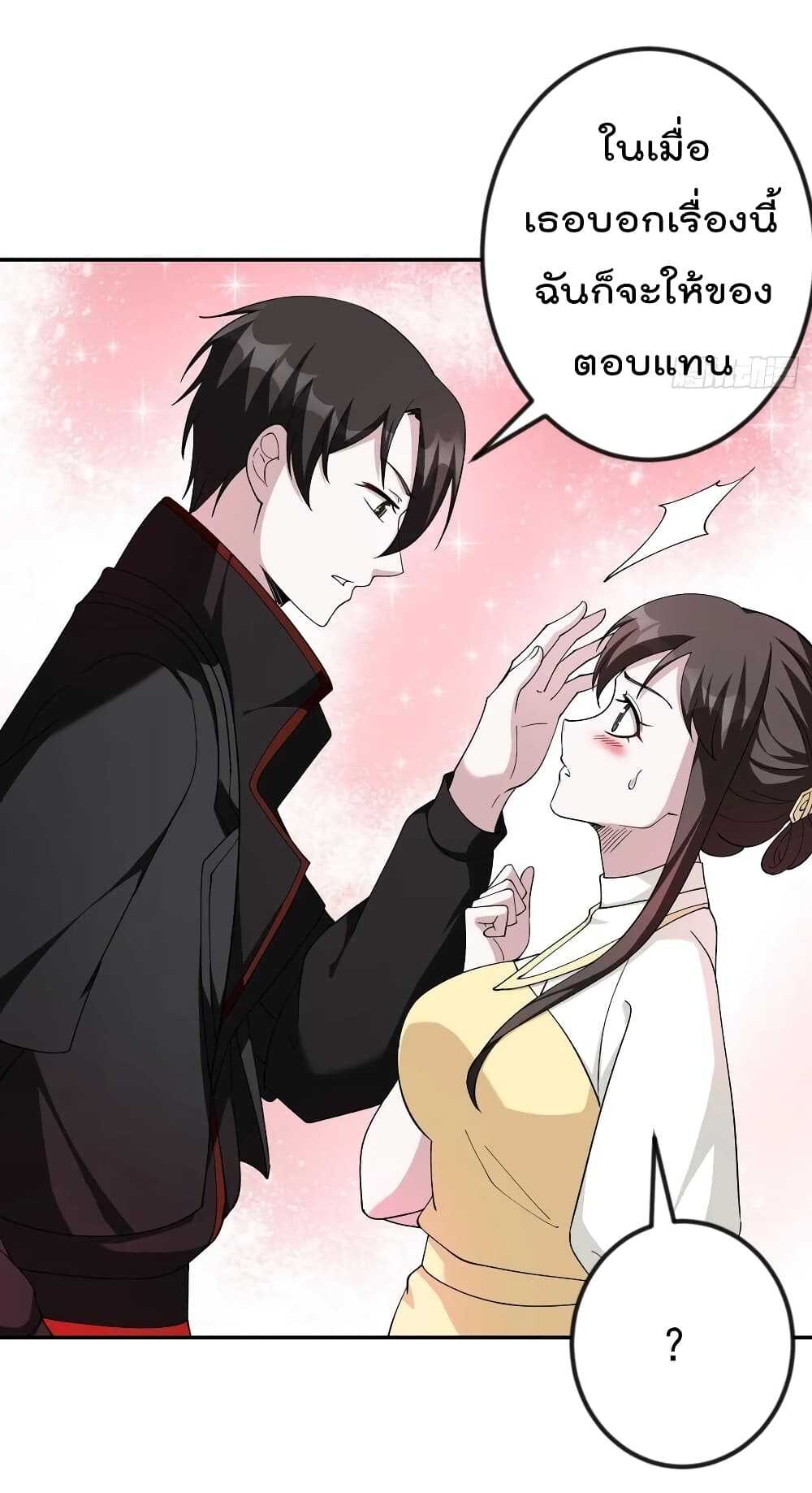 เธญเนเธฒเธเธกเธฑเธเธเธฐ เธเธฒเธฃเนเธ•เธนเธ