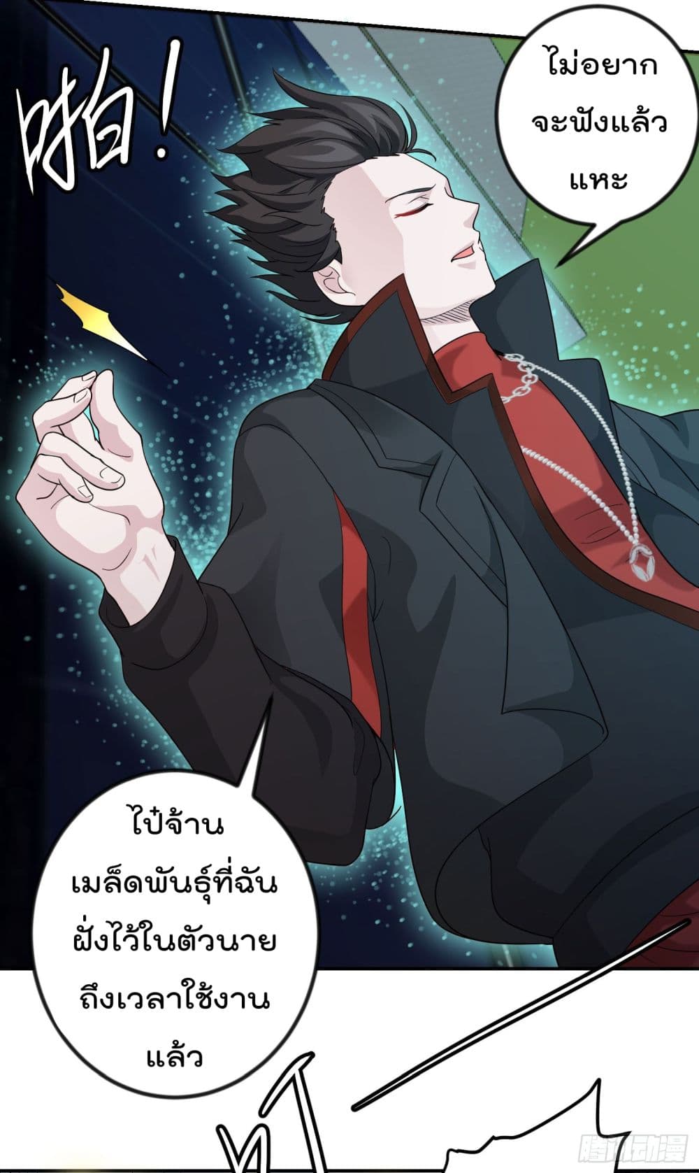 เธญเนเธฒเธเธกเธฑเธเธเธฐ เธเธฒเธฃเนเธ•เธนเธ