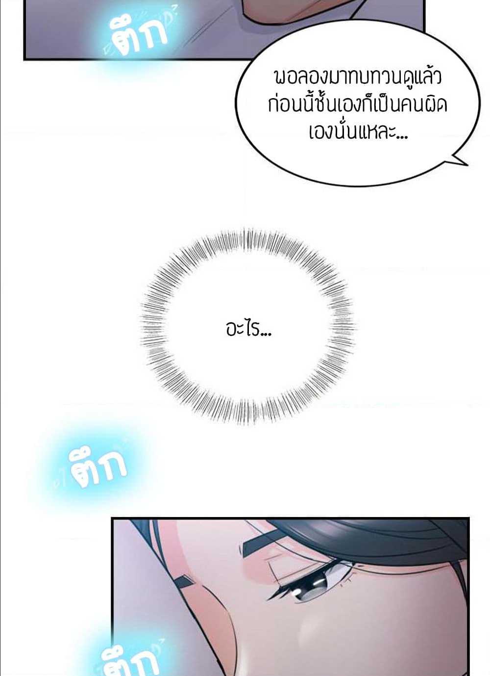 ร ยธยญร ยนหร ยธยฒร ยธโขร ยธยร ยธยฒร ยธยฃร ยนล’ร ยธโ€ขร ยธยนร ยธโข ร ยธยกร ยธยฑร ยธโ€กร ยธโ€กร ยธยฐ