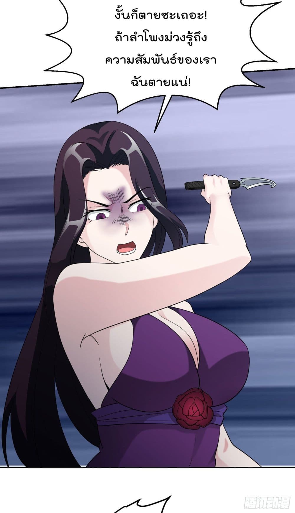 เธญเนเธฒเธเธกเธฑเธเธเธฐ เธเธฒเธฃเนเธ•เธนเธ