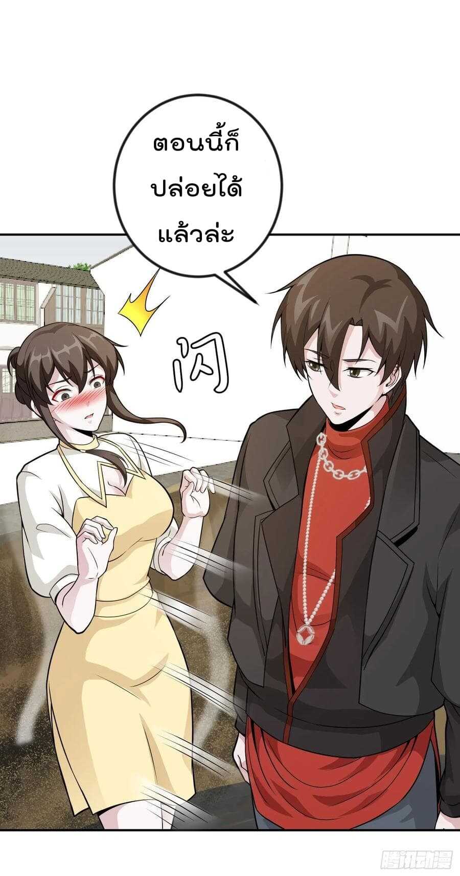 เธญเนเธฒเธเธกเธฑเธเธเธฐ เธเธฒเธฃเนเธ•เธนเธ