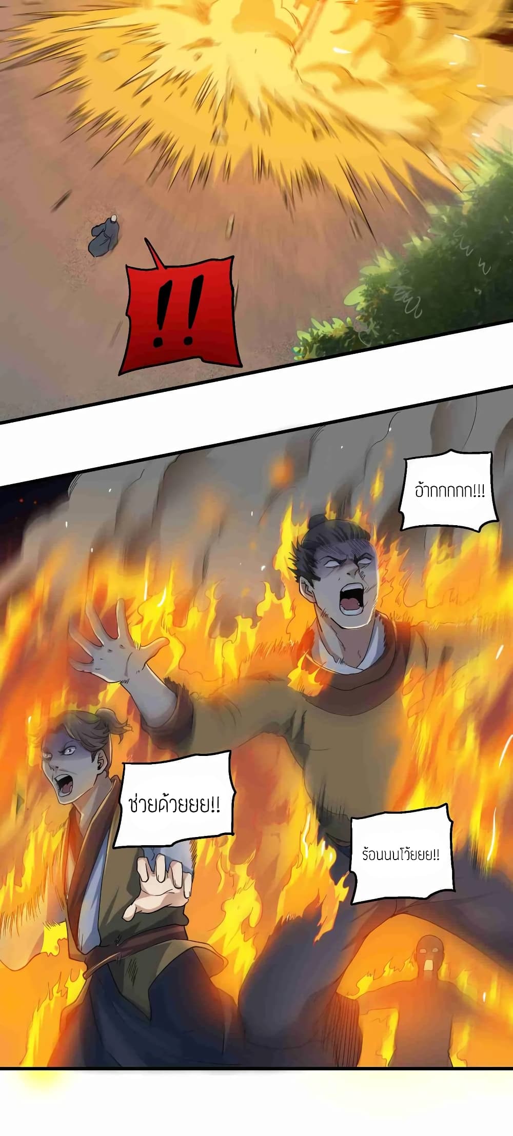 เธญเนเธฒเธเธกเธฑเธเธเธฐ เธเธฒเธฃเนเธ•เธนเธ