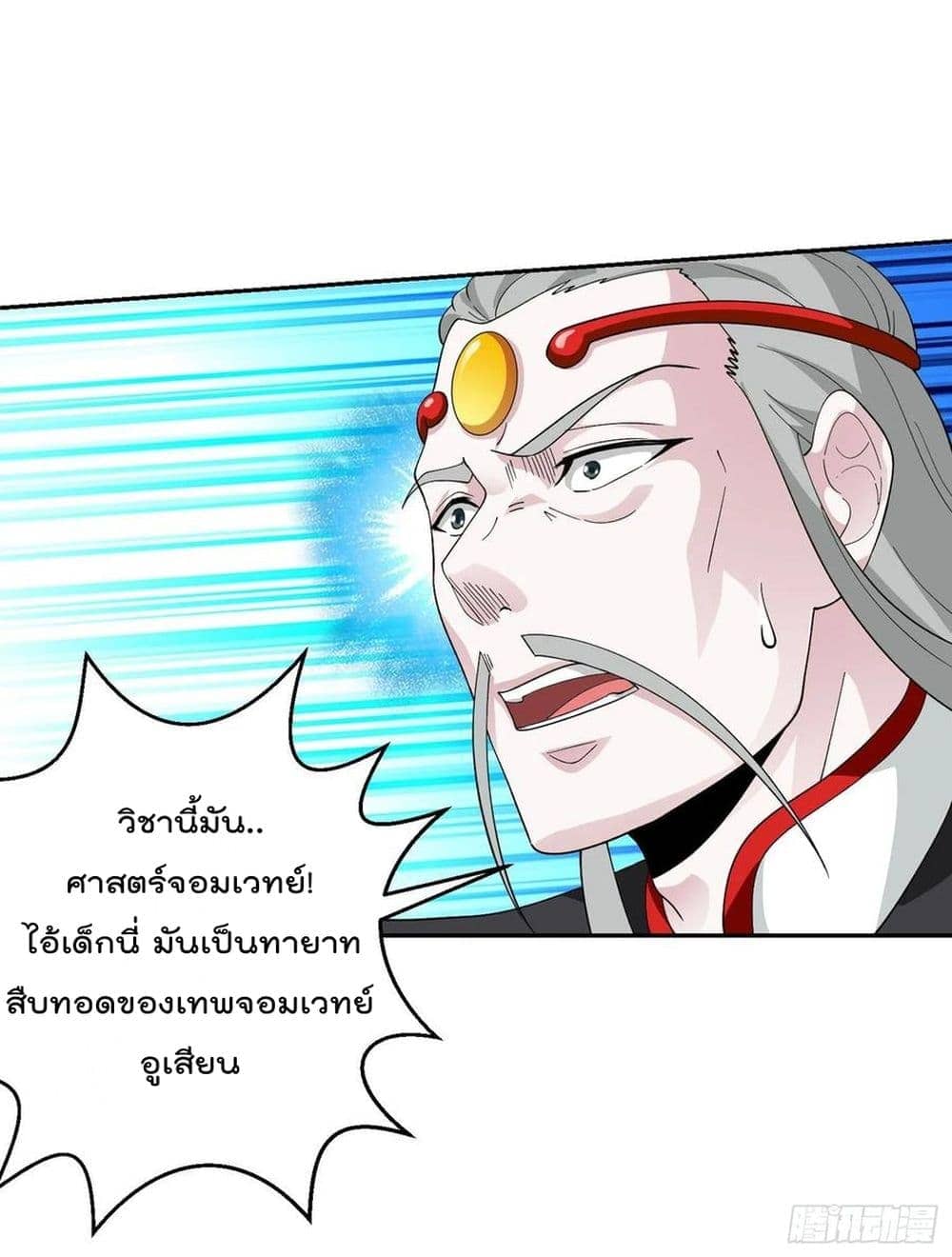 เธญเนเธฒเธเธกเธฑเธเธเธฐ เธเธฒเธฃเนเธ•เธนเธ