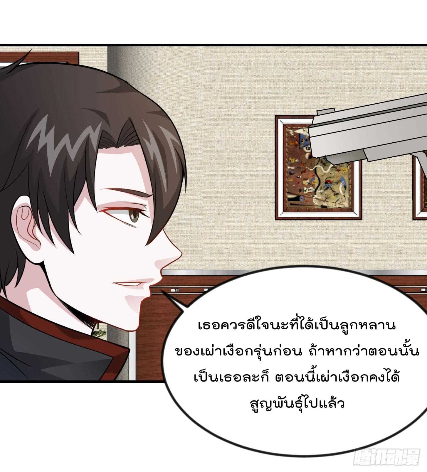 เธญเนเธฒเธเธกเธฑเธเธเธฐ เธเธฒเธฃเนเธ•เธนเธ