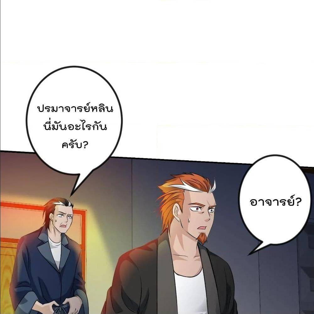 เธญเนเธฒเธเธกเธฑเธเธเธฐ เธเธฒเธฃเนเธ•เธนเธ