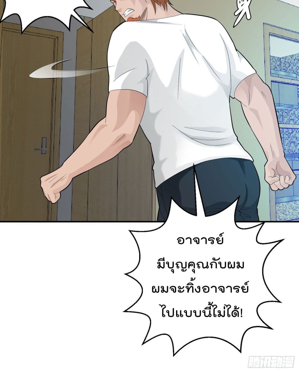 เธญเนเธฒเธเธกเธฑเธเธเธฐ เธเธฒเธฃเนเธ•เธนเธ