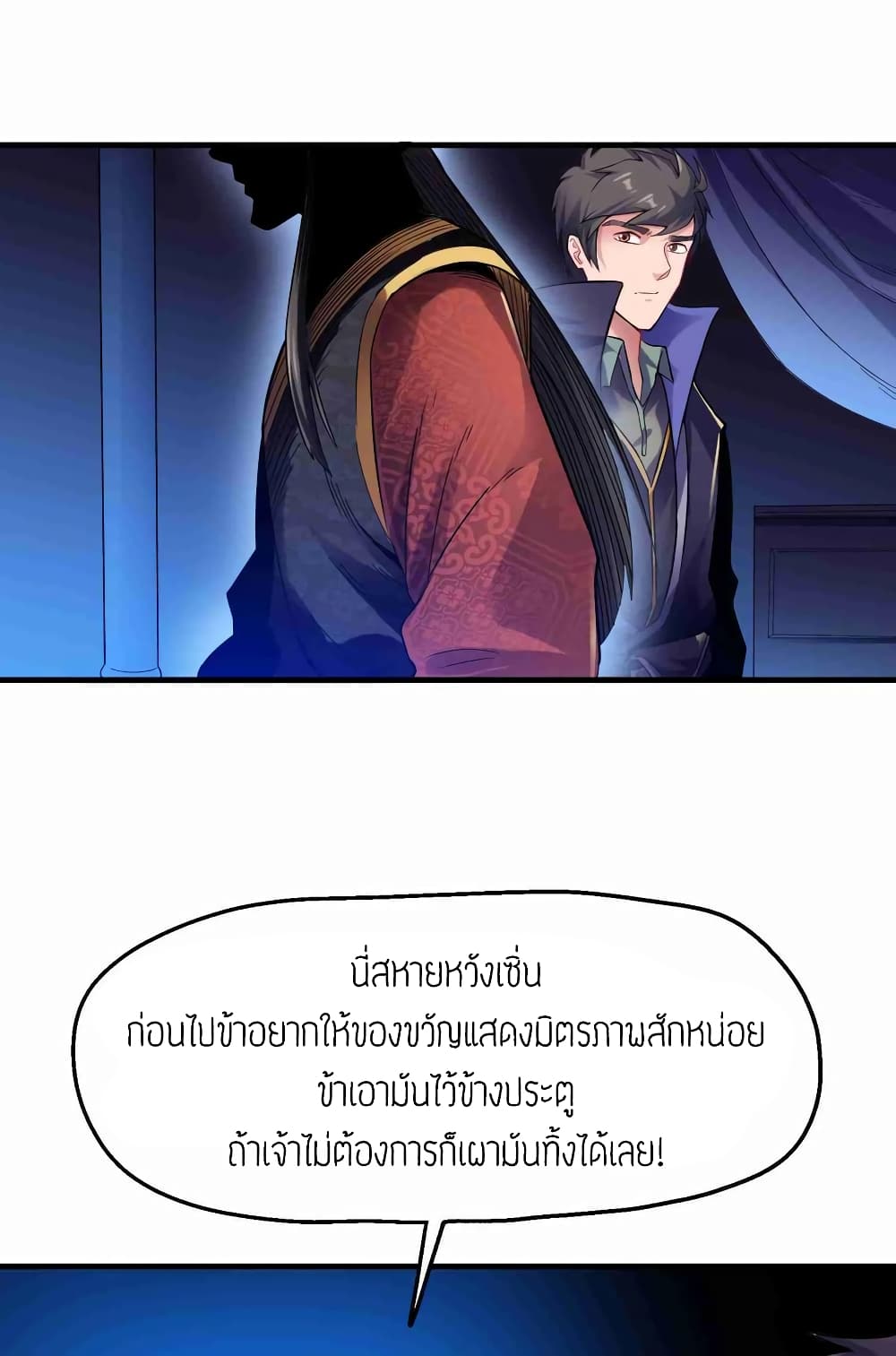 เธญเนเธฒเธเธกเธฑเธเธเธฐ เธเธฒเธฃเนเธ•เธนเธ