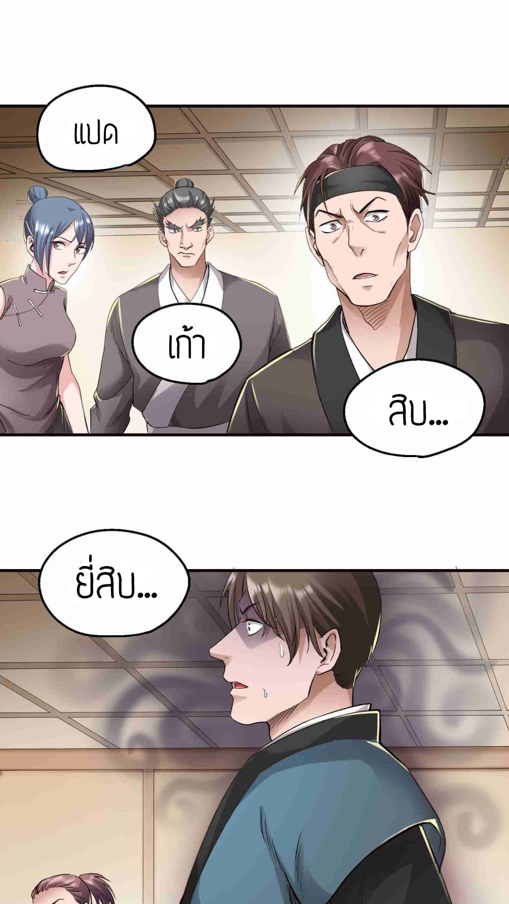 เธญเนเธฒเธเธกเธฑเธเธเธฐ เธเธฒเธฃเนเธ•เธนเธ