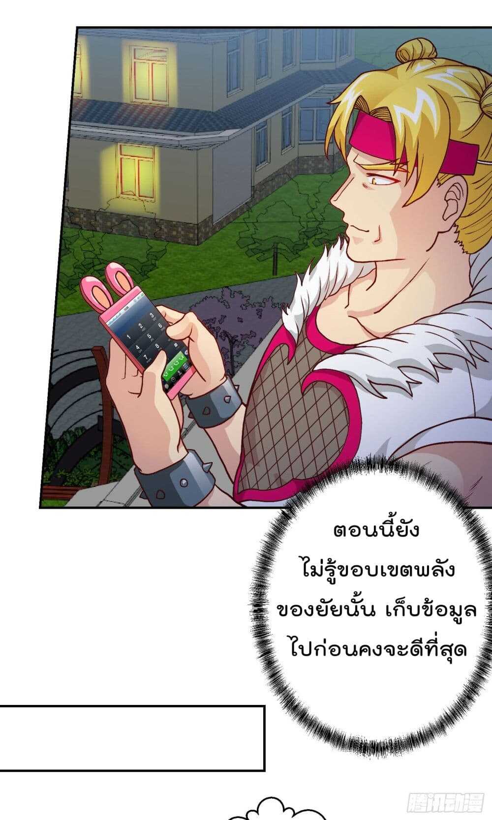 เธญเนเธฒเธเธกเธฑเธเธเธฐ เธเธฒเธฃเนเธ•เธนเธ