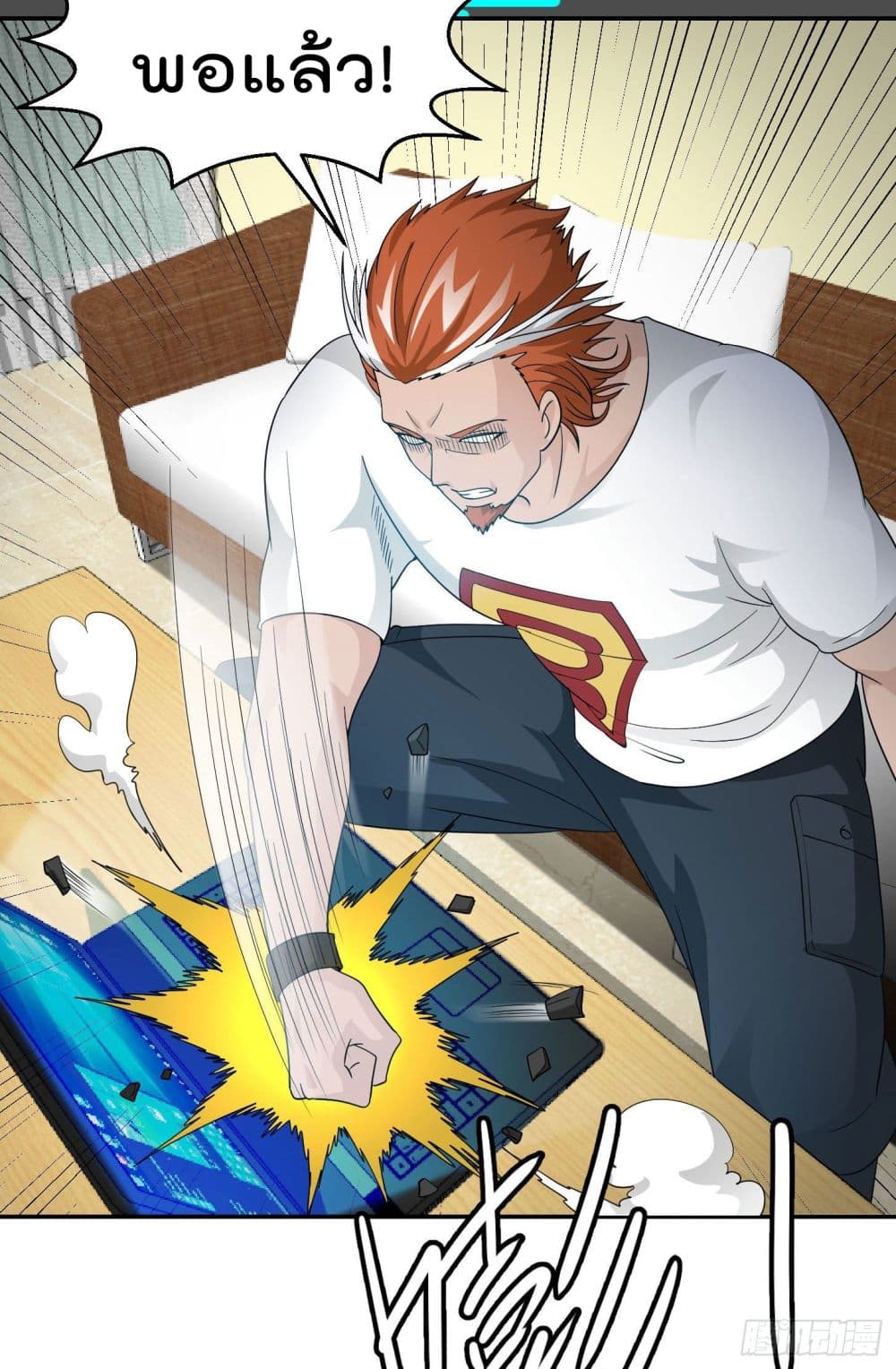 เธญเนเธฒเธเธกเธฑเธเธเธฐ เธเธฒเธฃเนเธ•เธนเธ