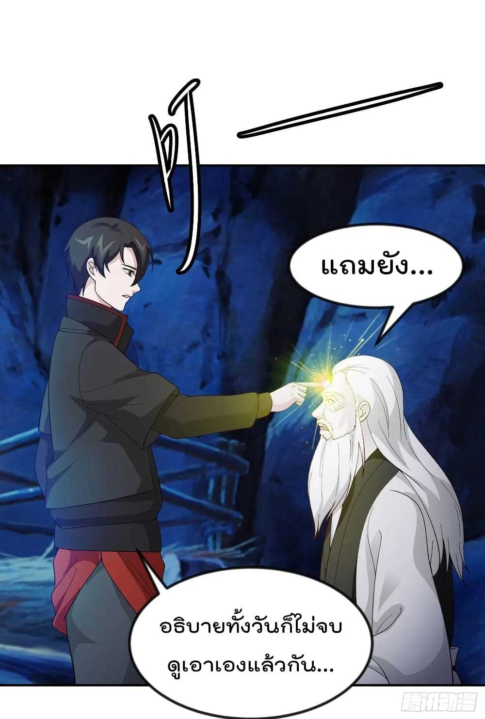 เธญเนเธฒเธเธกเธฑเธเธเธฐ เธเธฒเธฃเนเธ•เธนเธ