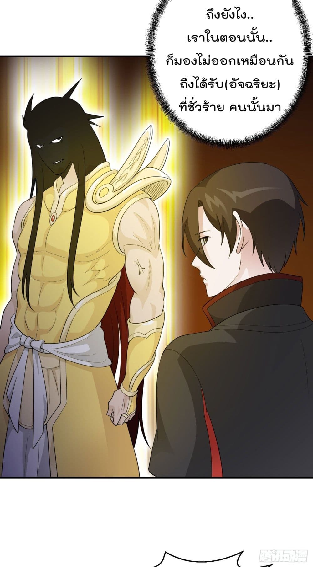 เธญเนเธฒเธเธกเธฑเธเธเธฐ เธเธฒเธฃเนเธ•เธนเธ