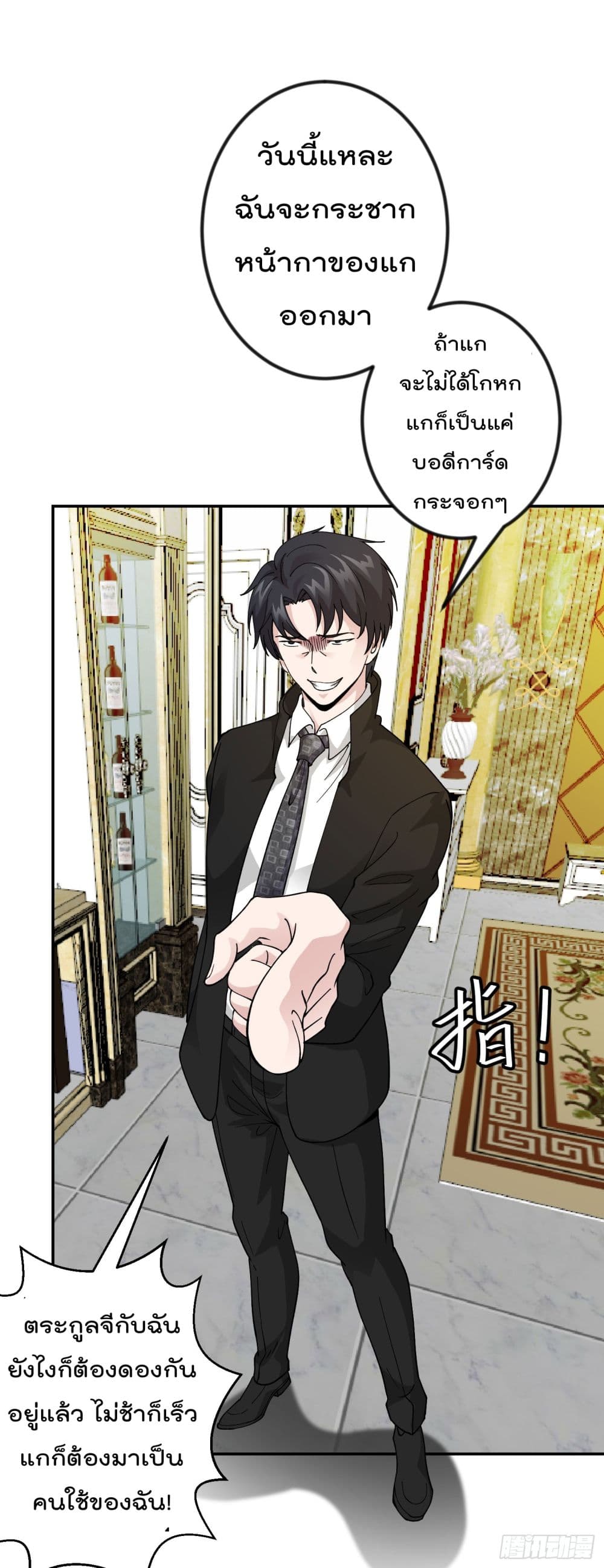 เธญเนเธฒเธเธกเธฑเธเธเธฐ เธเธฒเธฃเนเธ•เธนเธ