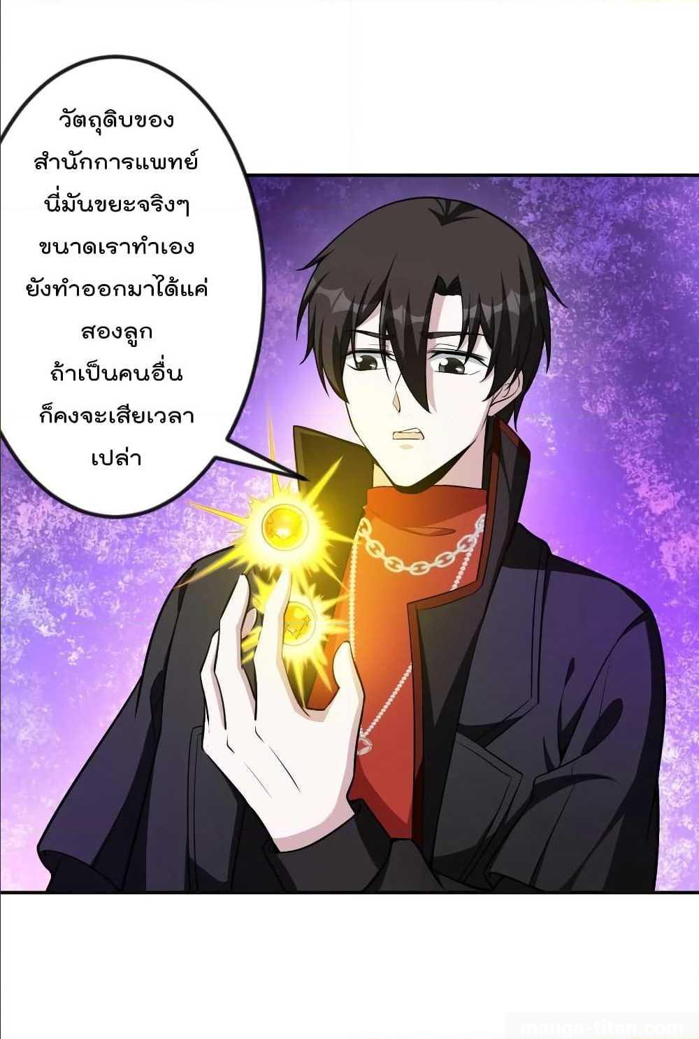 เธญเนเธฒเธเธกเธฑเธเธเธฐ เธเธฒเธฃเนเธ•เธนเธ