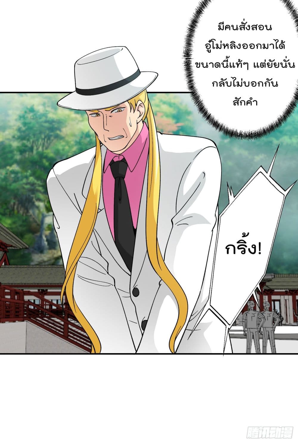 เธญเนเธฒเธเธกเธฑเธเธเธฐ เธเธฒเธฃเนเธ•เธนเธ