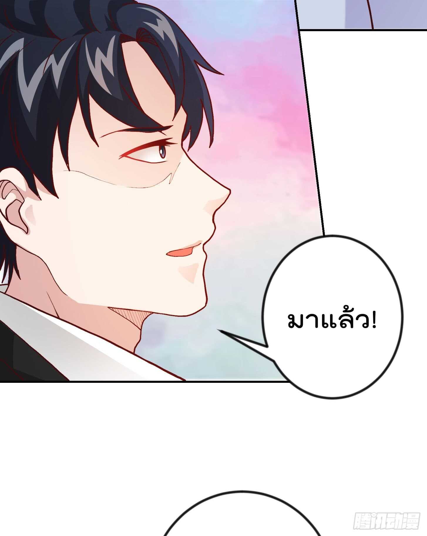 เธญเนเธฒเธเธกเธฑเธเธเธฐ เธเธฒเธฃเนเธ•เธนเธ