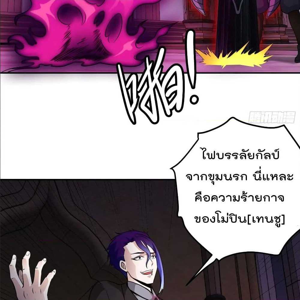 เธญเนเธฒเธเธกเธฑเธเธเธฐ เธเธฒเธฃเนเธ•เธนเธ