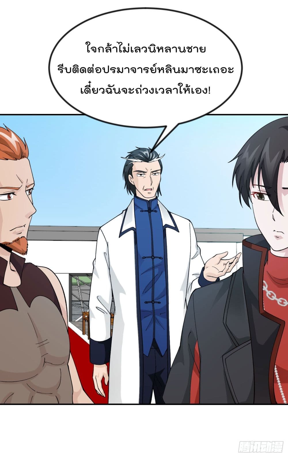 เธญเนเธฒเธเธกเธฑเธเธเธฐ เธเธฒเธฃเนเธ•เธนเธ