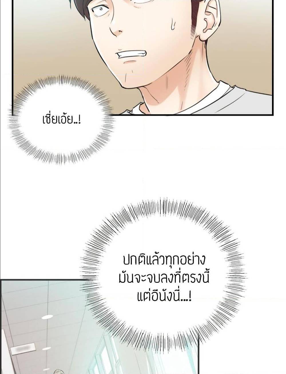 ร ยธยญร ยนหร ยธยฒร ยธโขร ยธยร ยธยฒร ยธยฃร ยนล’ร ยธโ€ขร ยธยนร ยธโข ร ยธยกร ยธยฑร ยธโ€กร ยธโ€กร ยธยฐ