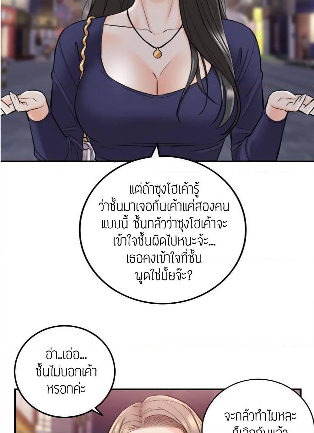 ร ยธยญร ยนหร ยธยฒร ยธโขร ยธยร ยธยฒร ยธยฃร ยนล’ร ยธโ€ขร ยธยนร ยธโข ร ยธยกร ยธยฑร ยธโ€กร ยธโ€กร ยธยฐ
