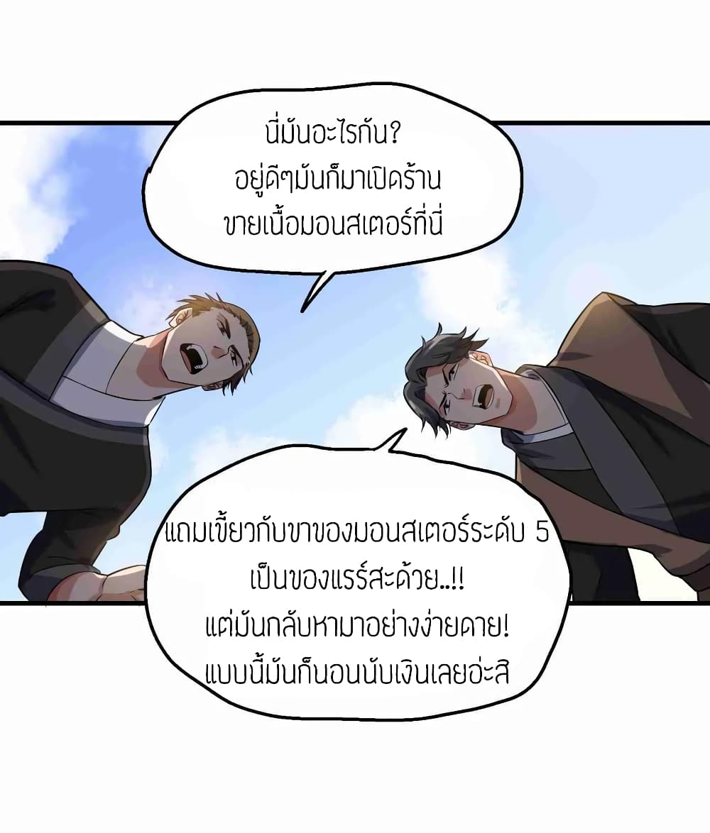 เธญเนเธฒเธเธกเธฑเธเธเธฐ เธเธฒเธฃเนเธ•เธนเธ