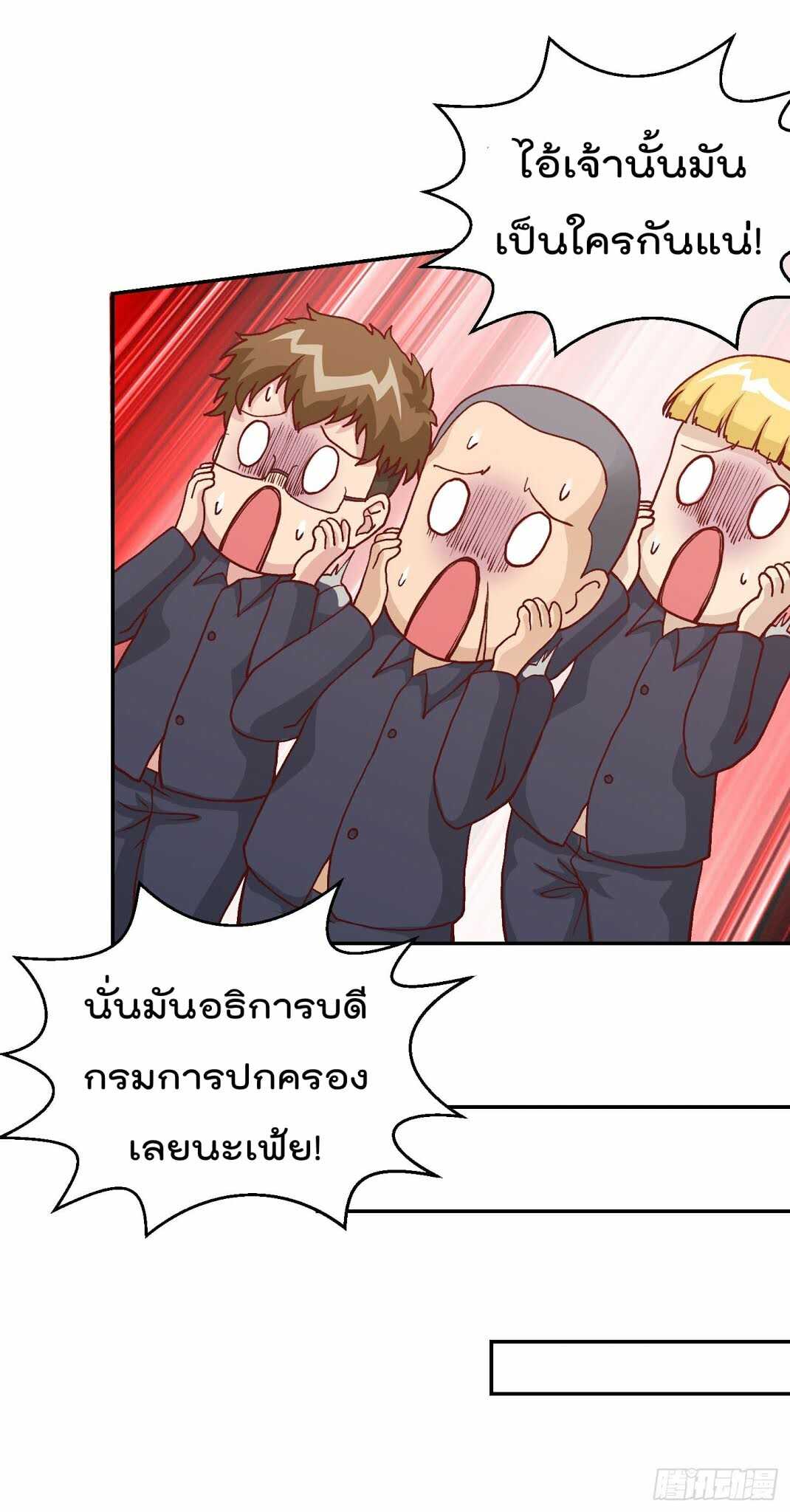 เธญเนเธฒเธเธกเธฑเธเธเธฐ เธเธฒเธฃเนเธ•เธนเธ