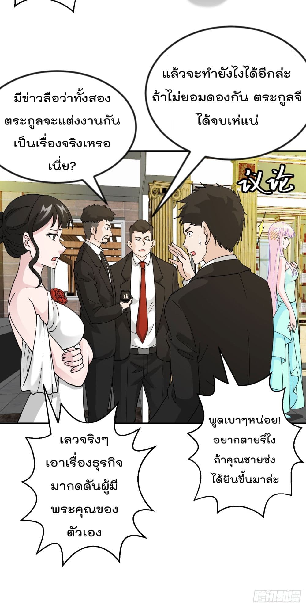 เธญเนเธฒเธเธกเธฑเธเธเธฐ เธเธฒเธฃเนเธ•เธนเธ