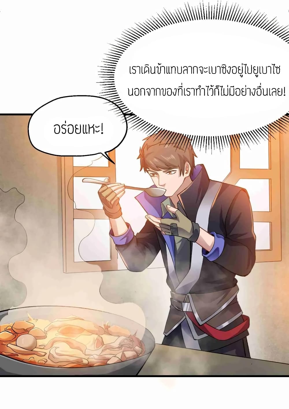 เธญเนเธฒเธเธกเธฑเธเธเธฐ เธเธฒเธฃเนเธ•เธนเธ