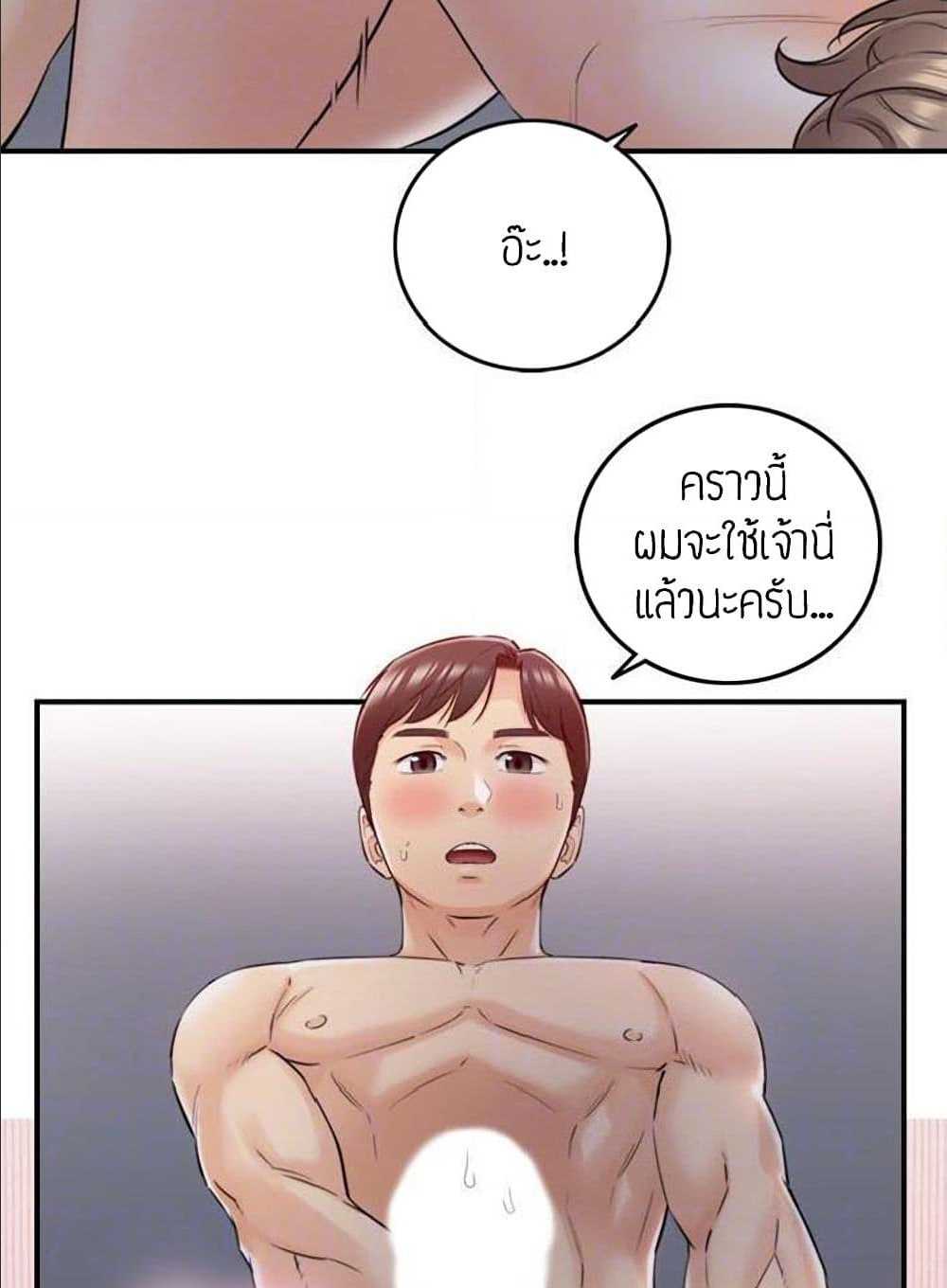 ร ยธยญร ยนหร ยธยฒร ยธโขร ยธยร ยธยฒร ยธยฃร ยนล’ร ยธโ€ขร ยธยนร ยธโข ร ยธยกร ยธยฑร ยธโ€กร ยธโ€กร ยธยฐ