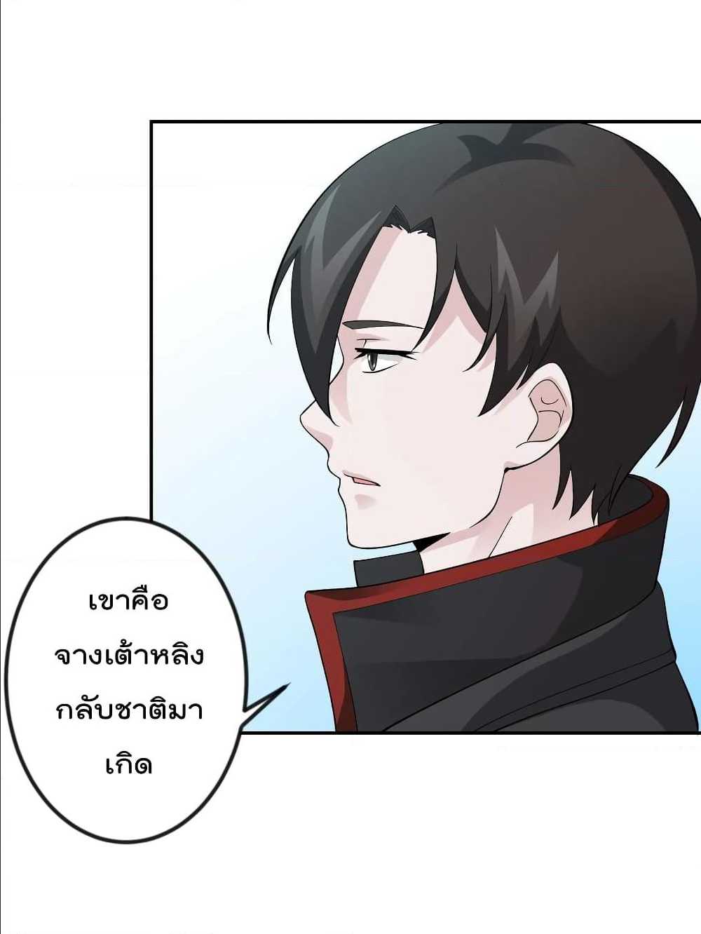 เธญเนเธฒเธเธกเธฑเธเธเธฐ เธเธฒเธฃเนเธ•เธนเธ