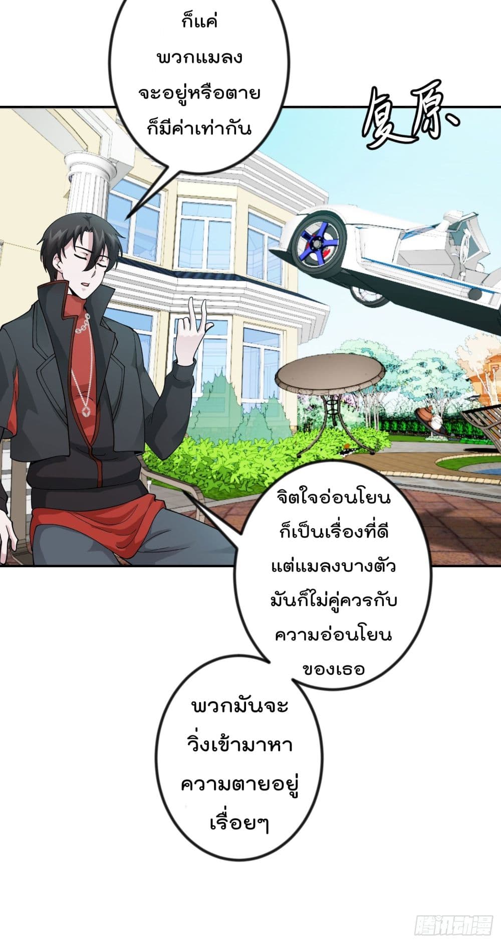 เธญเนเธฒเธเธกเธฑเธเธเธฐ เธเธฒเธฃเนเธ•เธนเธ