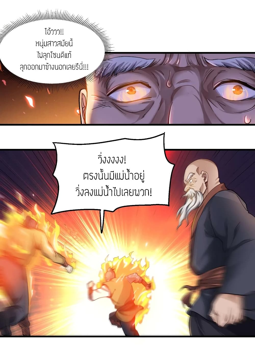 เธญเนเธฒเธเธกเธฑเธเธเธฐ เธเธฒเธฃเนเธ•เธนเธ