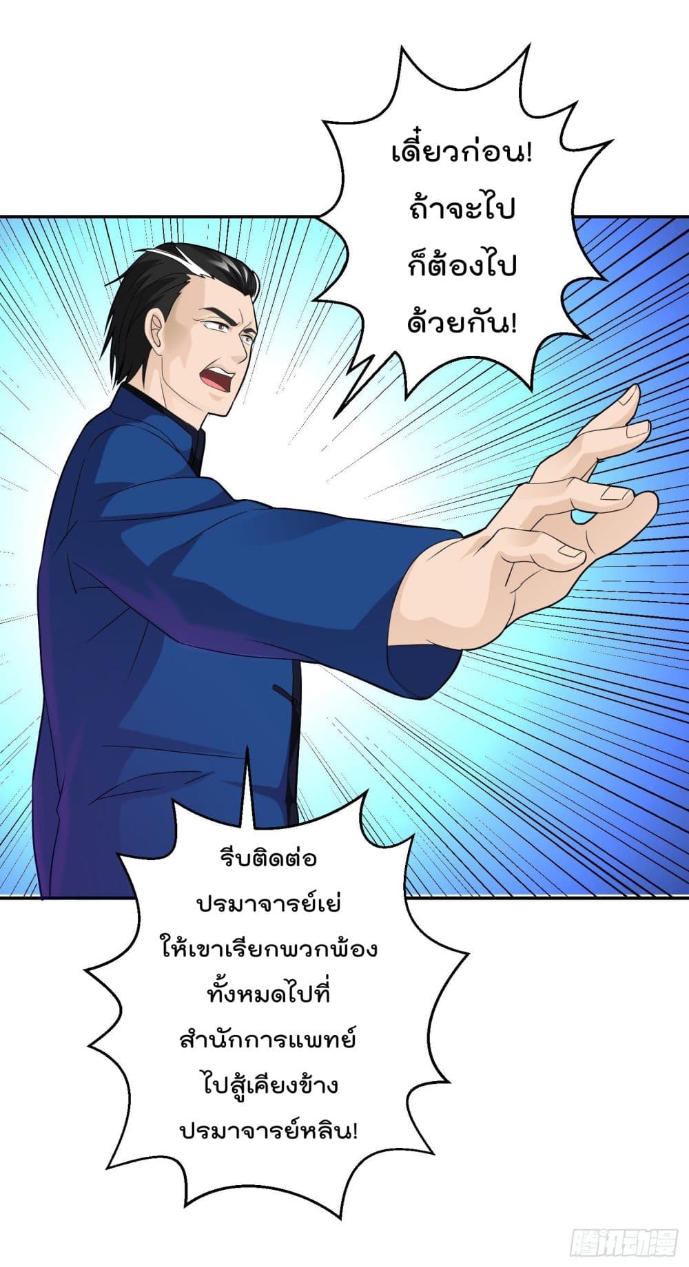 เธญเนเธฒเธเธกเธฑเธเธเธฐ เธเธฒเธฃเนเธ•เธนเธ